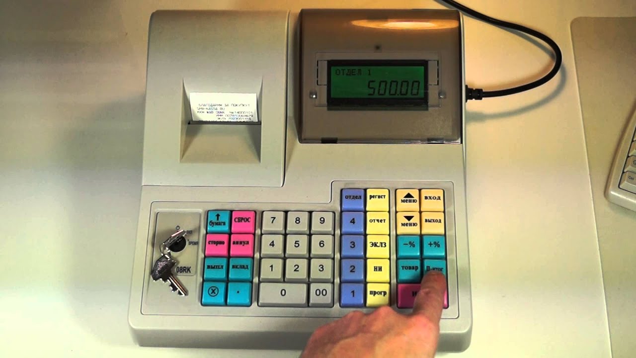 Инструкция кассира по работе на кассовом аппарате WAB-08RK