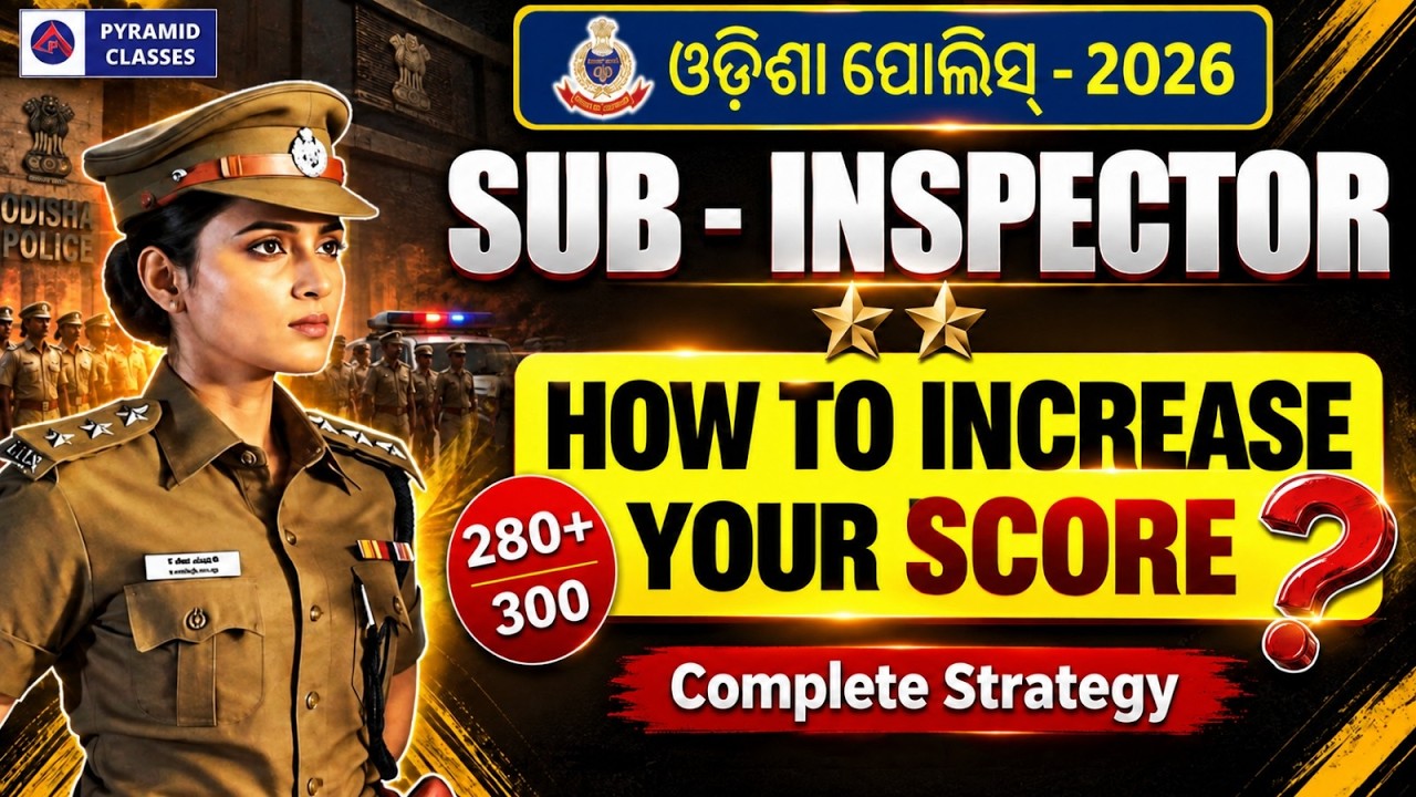 odisha police si exam 2026 | how to increase your score | odisha police si | pyramid classes