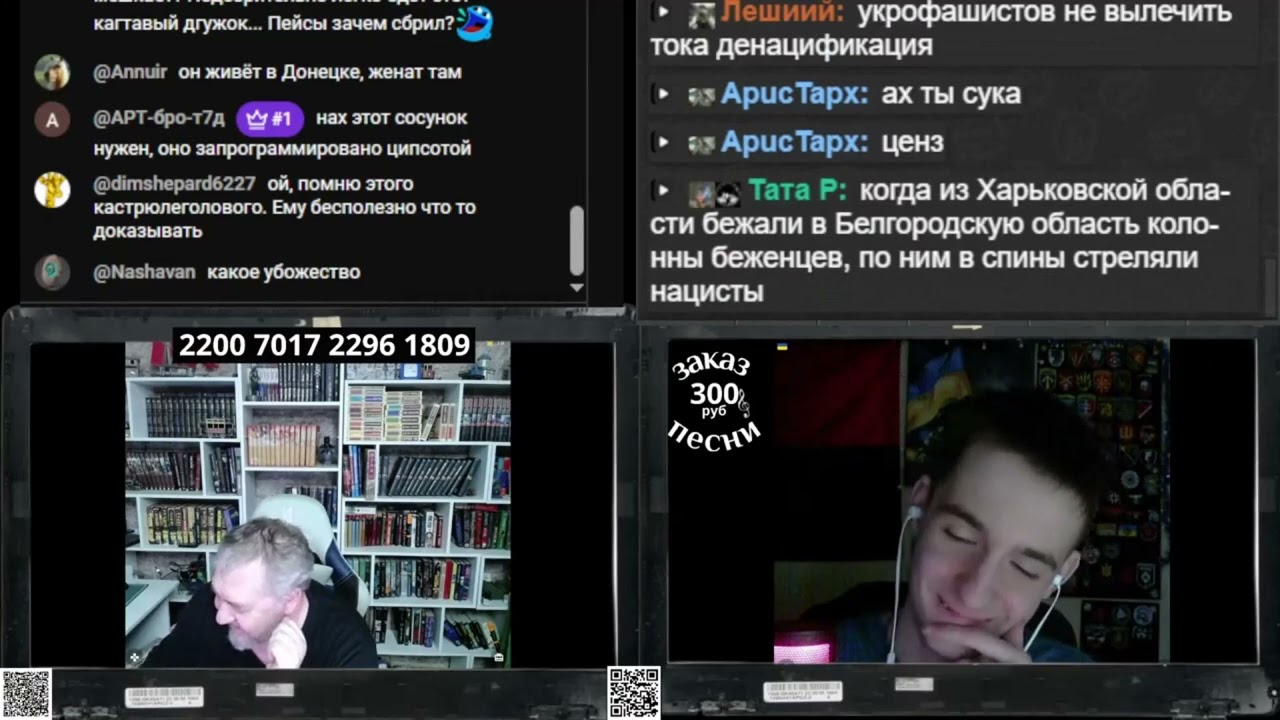 МОЛОДОЙ УКРО БЛОГЕР МАНИПУЛЯТОР
