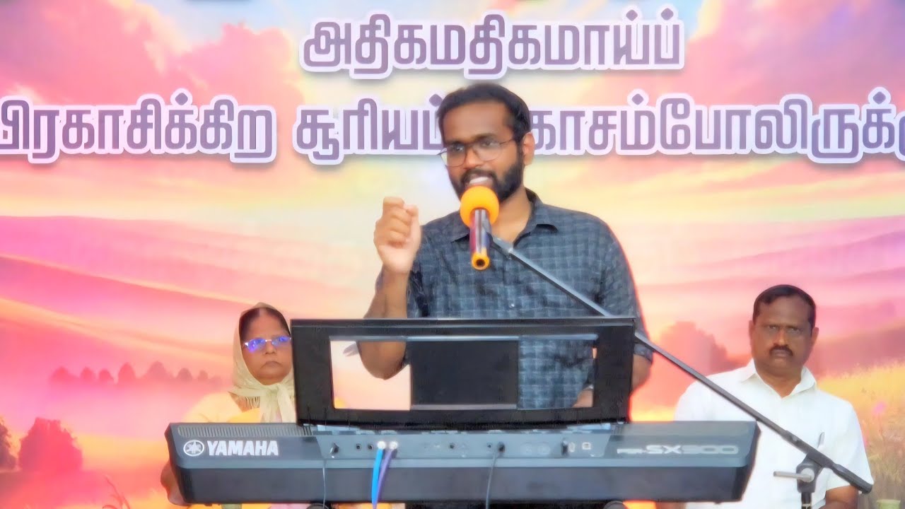 Sunday Worship 22/02/2026 |worship|#ஞாயிறுஆராதனை| Full Gospel Mission Tiruchengode| Grace Truth