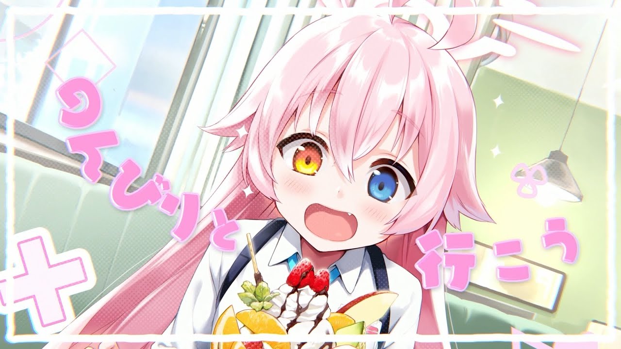 【ブルアカ】「ぷかぷかぴ～す」MV