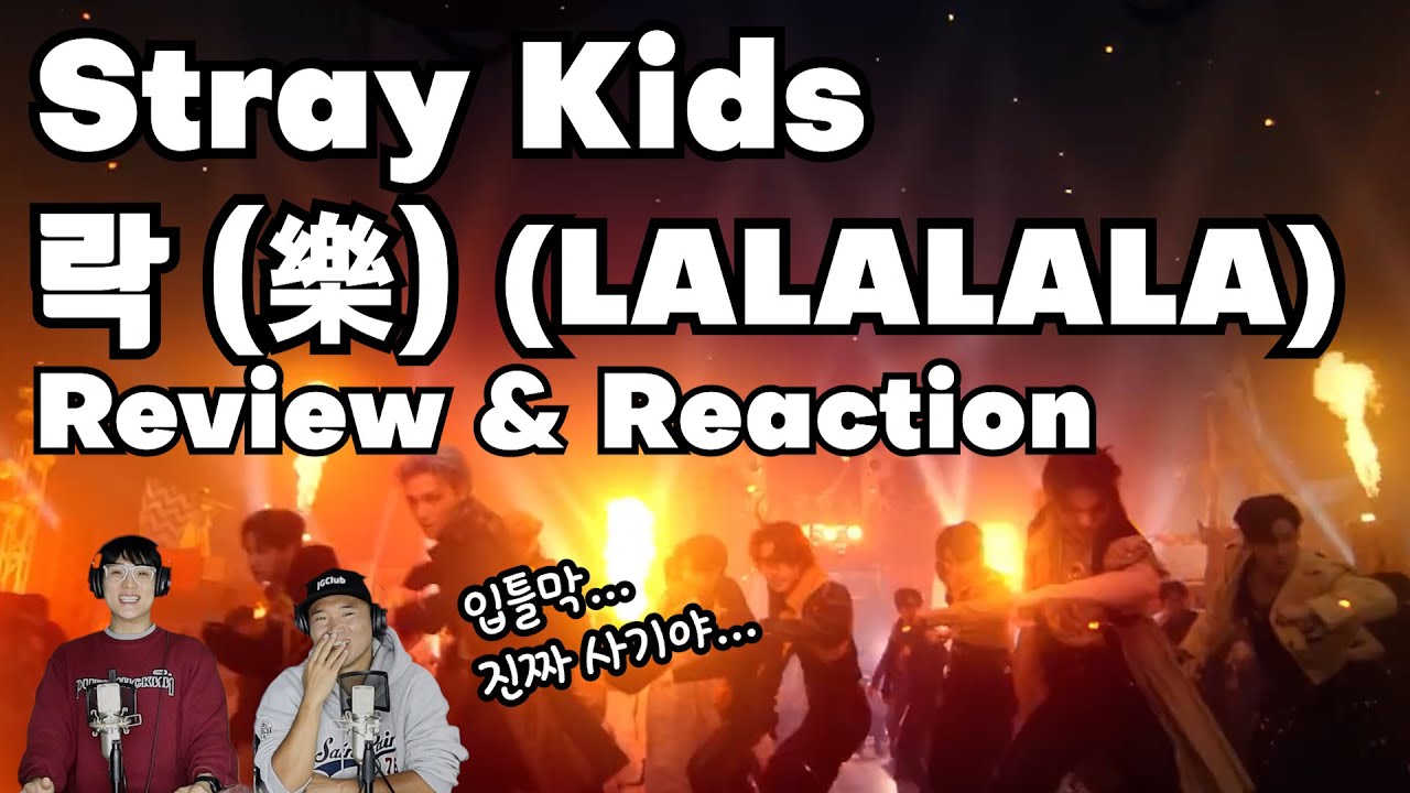 Stray Kids - 락 (樂) (LALALALA) by K-Pop Producer & Choreographer