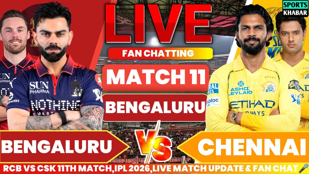 🔴Rcb vs Csk 11th T20 IPL 2026 RCB BAT | Bengaluru vs Chennai Live Cricket Score & Fan Chat🎤