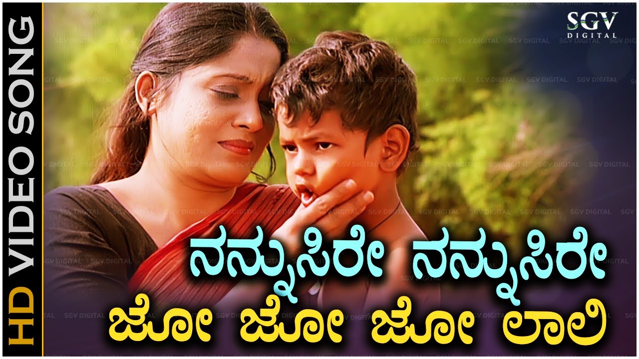 Nannusire Nannusire Jo Jo Laali Video Song from Daasa Movie - K.S. Chithra Kannada Top Song