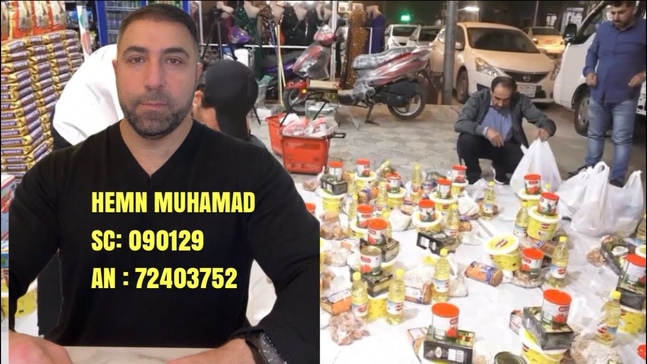 Kurdistan charity ئایا باشوری كوردستانمان بیرچوه‌ته‌وه‌و خێری بۆ كۆ ناكه‌ینه‌وه‌؟ تكایه‌ به‌شداربن 