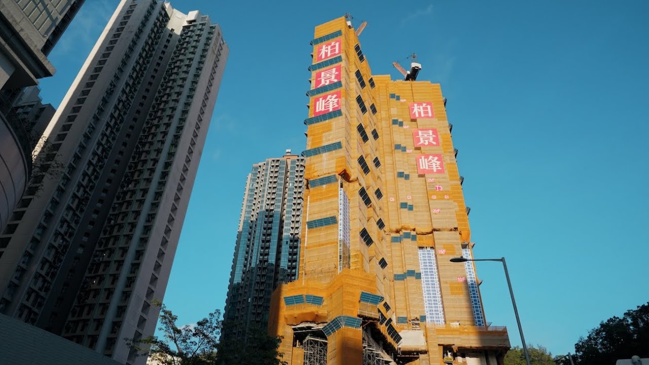 明報睇樓手冊 -  柏景峰 4K