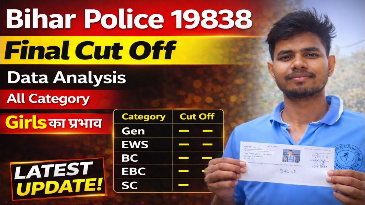 Bihar Police 19838 Final Cut Off 2026☺️| Category Wise Full Analysis | Safe Score।। #biharpolicejobs