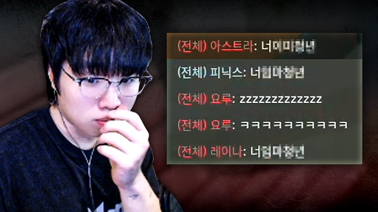 최근 릴스에서 유행한다는데... 이게 진심으로 재밌나요?