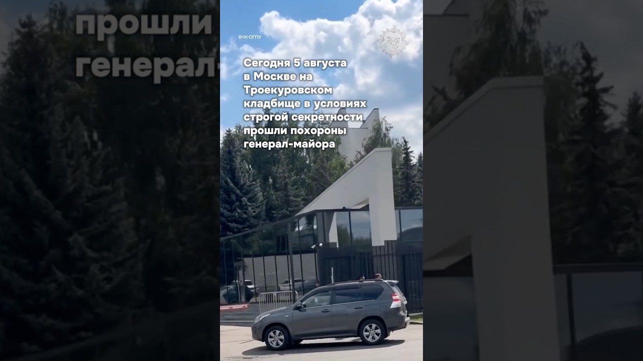 ⚡️Генерал-майор погиб от взрыва в ресторане Balzi Rossi в Москве #бшновости