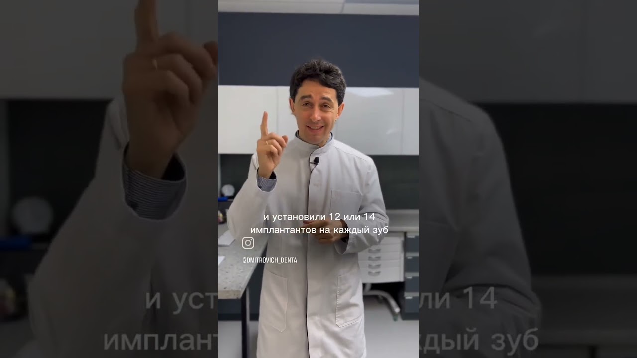 Если нет 4 зубов, надо ли ставить 4 имплантанта?