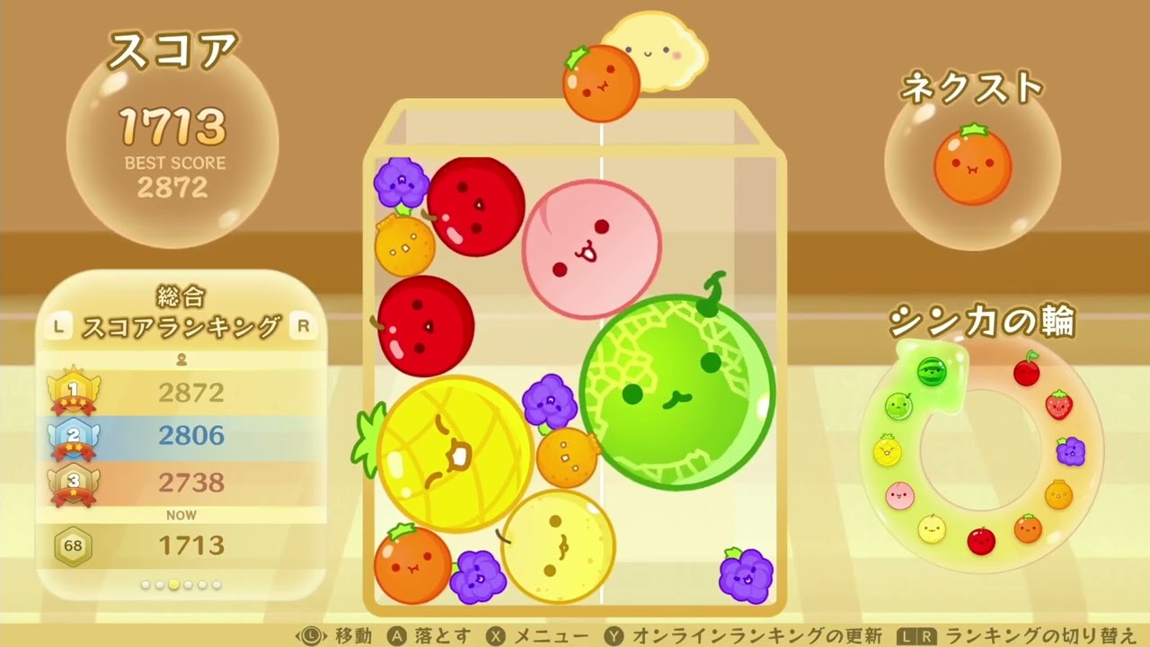 スイカに完全敗北するオタク