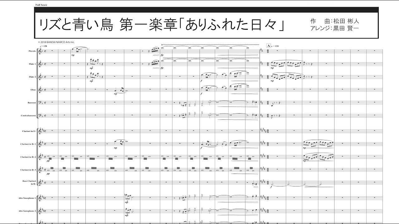 [Score] Liz and the Blue Bird (for concert band) - Akito Matsuda