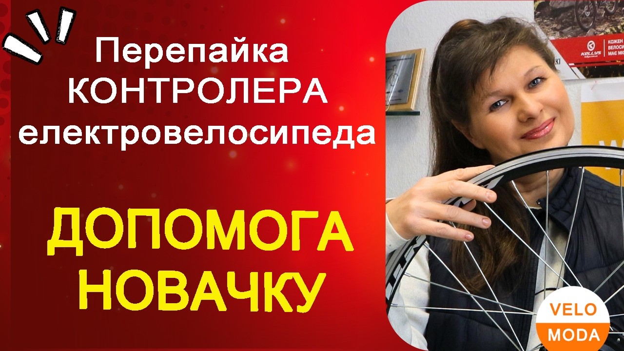Іноді буває непросто зібрати електронабір