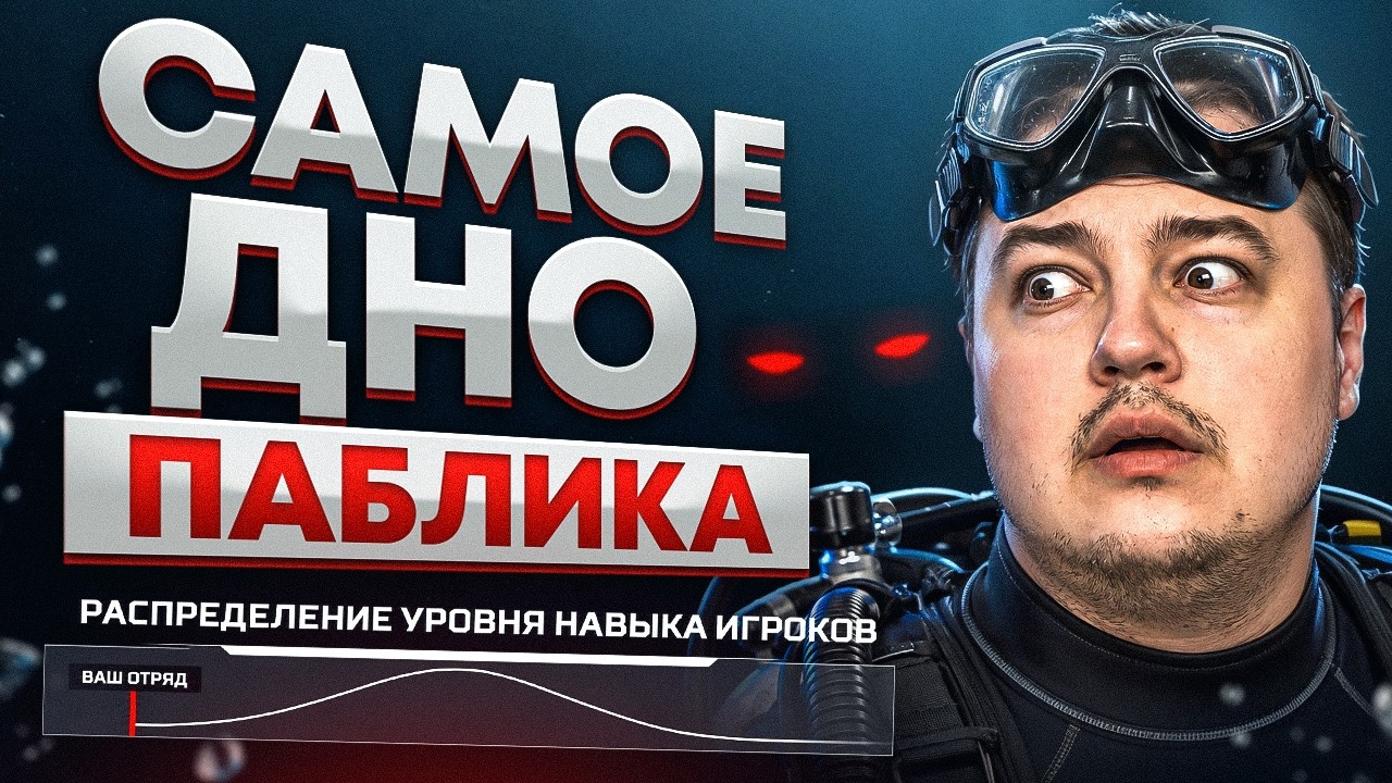 Я ТАКОГО НИКОГДА НЕ ВИДЕЛ В АПЕКСЕ