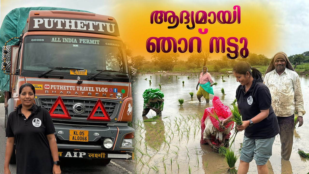 റോഡരികിൽ Tent ൽ  കുളിച്ചു   | Bihar Trip | EP - 07 | Jelaja Ratheesh | Puthettu Travel Vlog |