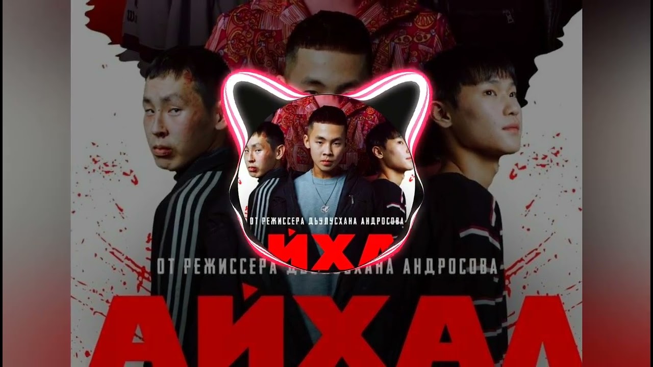 YOPPA, ТЕТЕЕКІ, АЙДААН - САНААЛАР