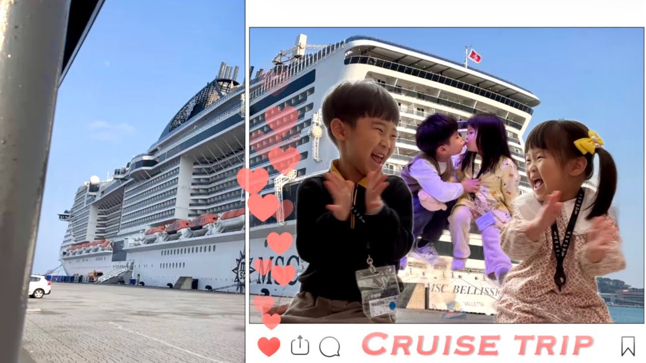 이모 선물 | 방꿀가족 MSC 벨리시마 크루즈 여행 브이로그🛳️