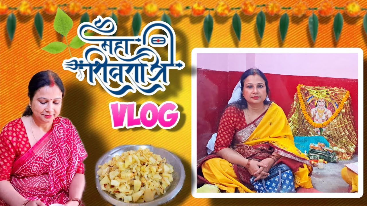 Shivratri special vlog , mast or pati dev ka zabardast..जरुर देखे मौज मस्ती ,शिवरात्री स्पेशल 