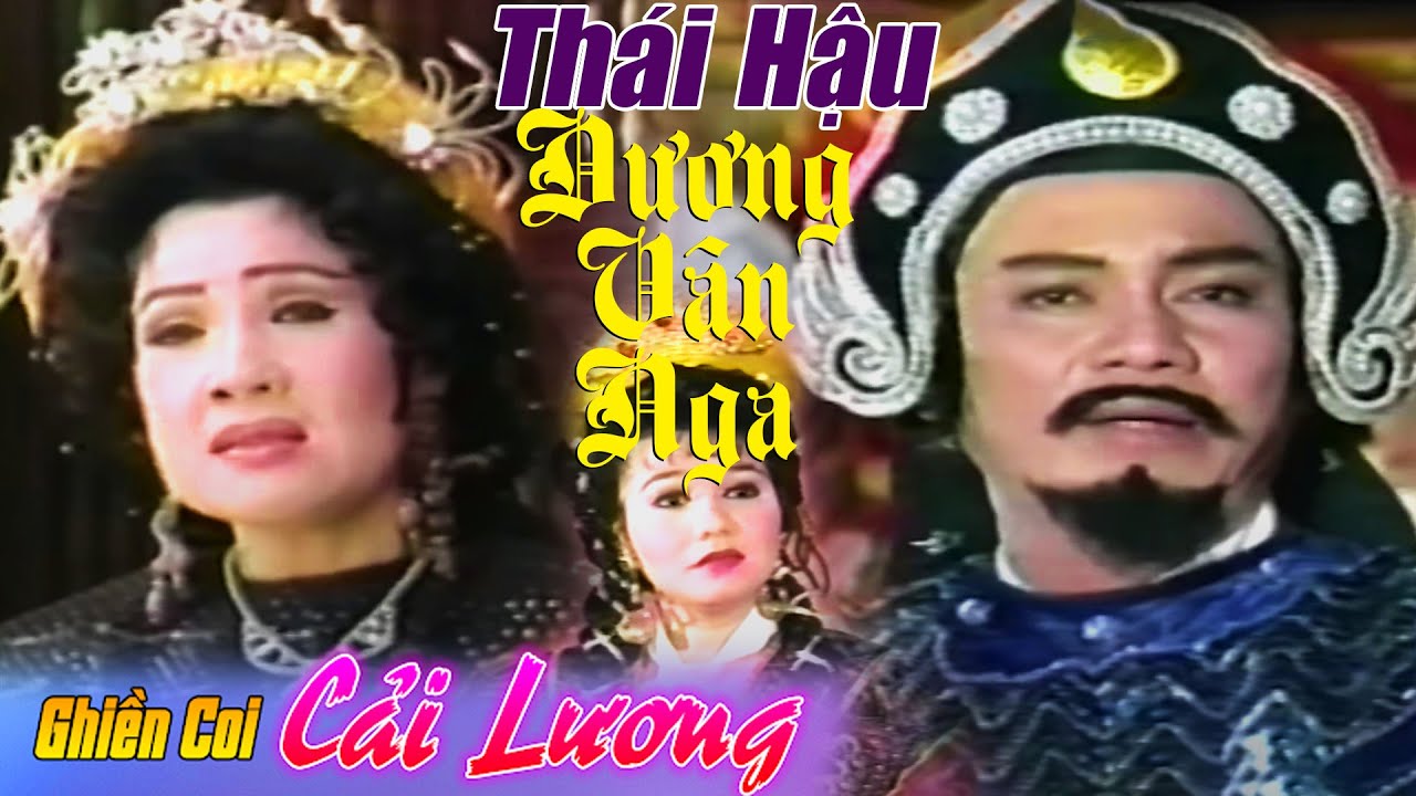 Cải Lương Hồ Quảng ► Thái Hậu Dương Vân Nga ►  Lệ Thủy - Thanh Sang - Ngọc Huyền