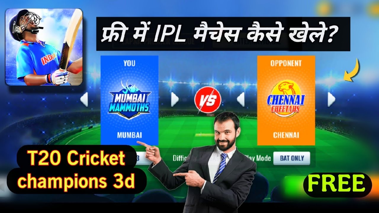 How To Play Free IPL Matches In T20 Cricket Champions 3D Game | Tutorial | Play Easy ,