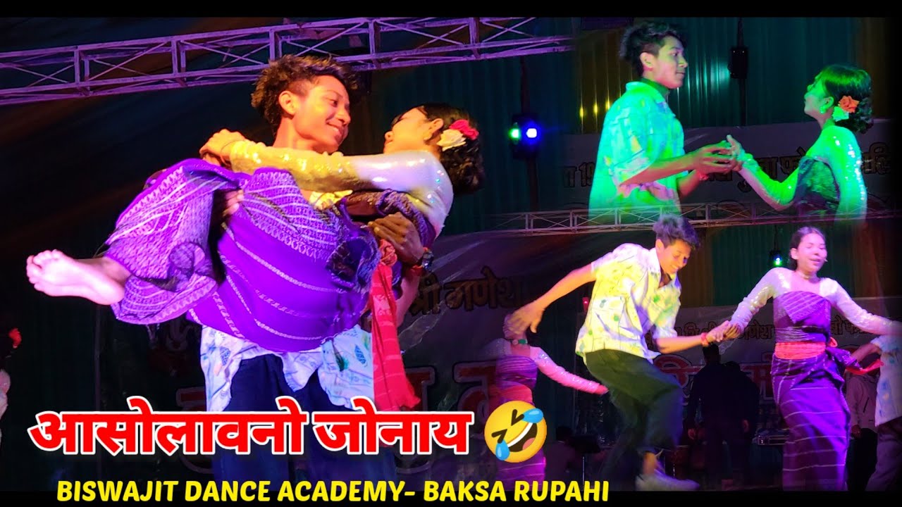 Biswajit Dance Academy || Siri Siri Nwng Gwrbwyao Bodo Dance Video 2026