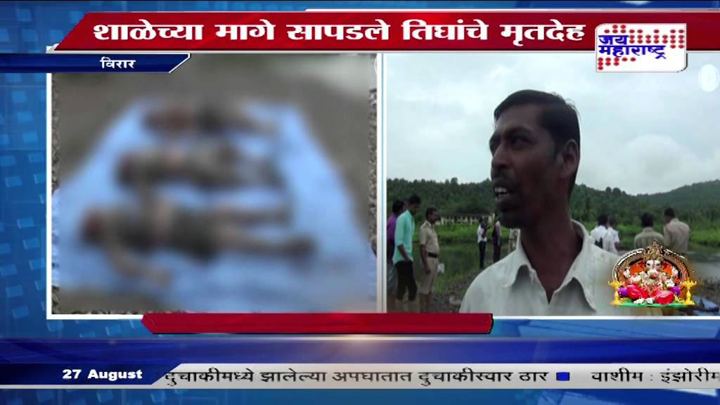 3 student found dead behind Virar School