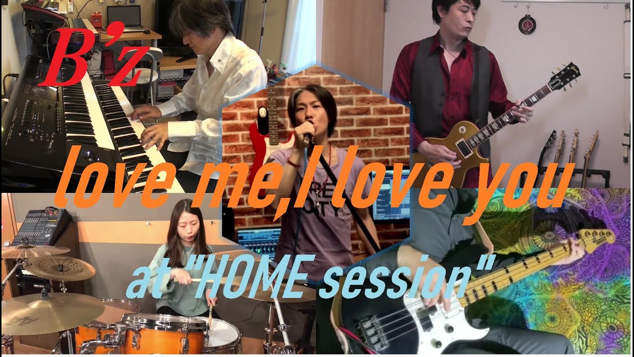 B'z love me, I love you at 