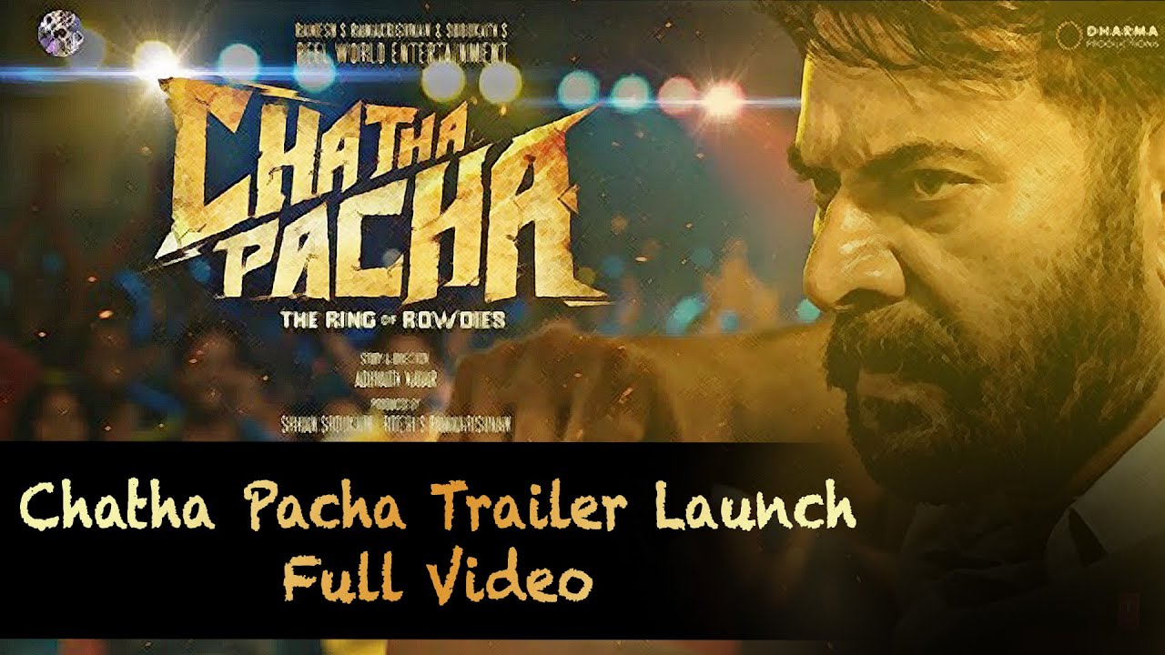 Chatha Pacha Trailer Launch | Full Video | Arjun Ashokan | Mammootty | Visak Nair | Roshan