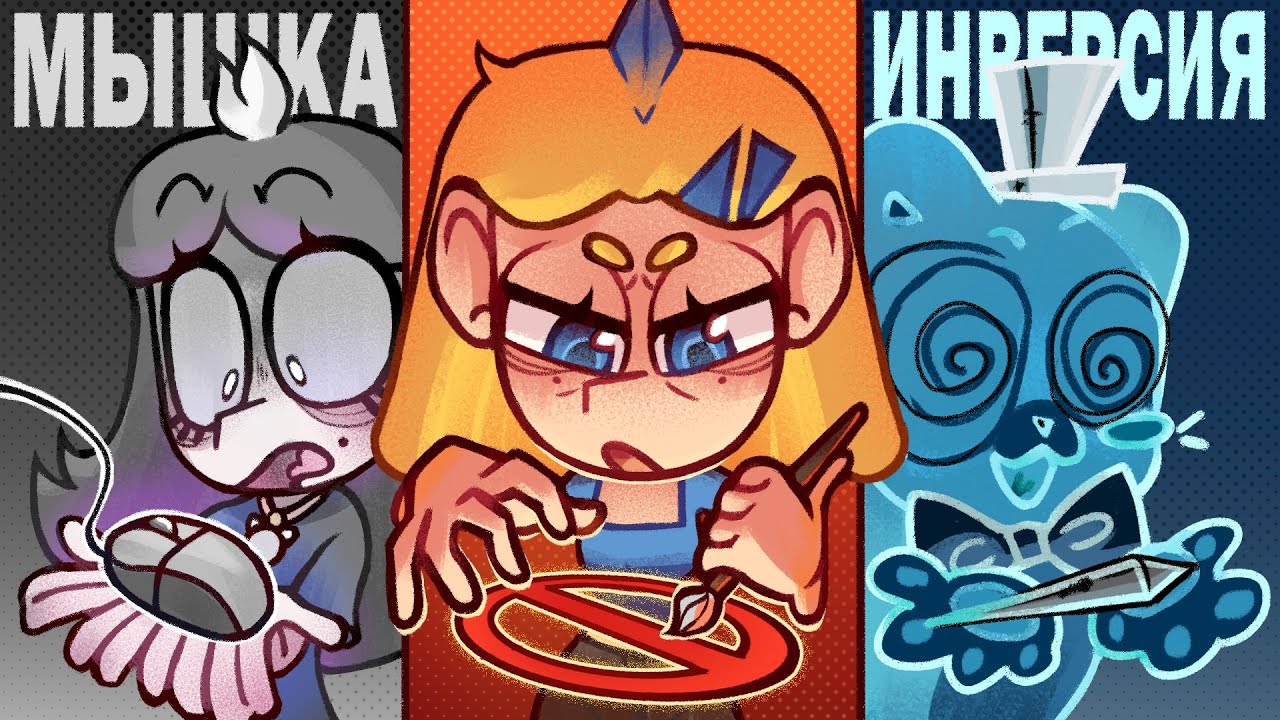 ПРОКЛЯТАЯ КИСТЬ челлендж @kopchooo @mimik.kittty