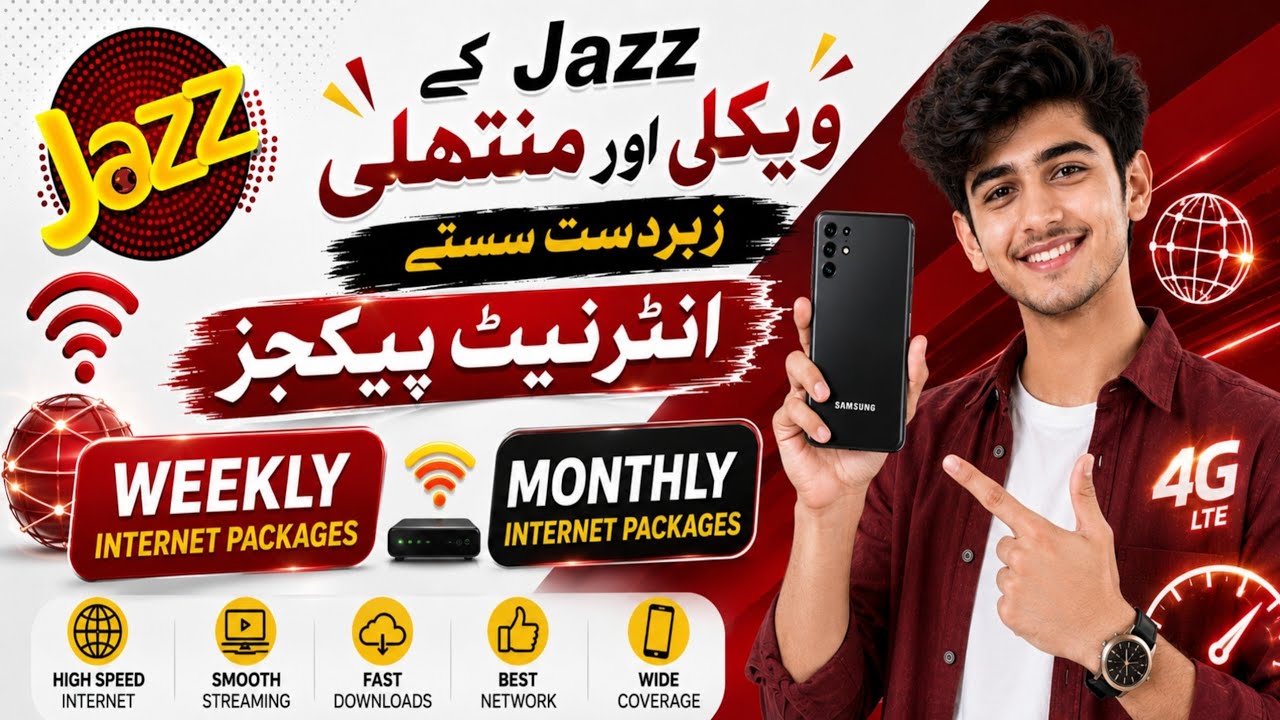 Jazz Weekly & Monthly Internet Packages 2026 | Best & Cheapest Jazz Internet Packages
