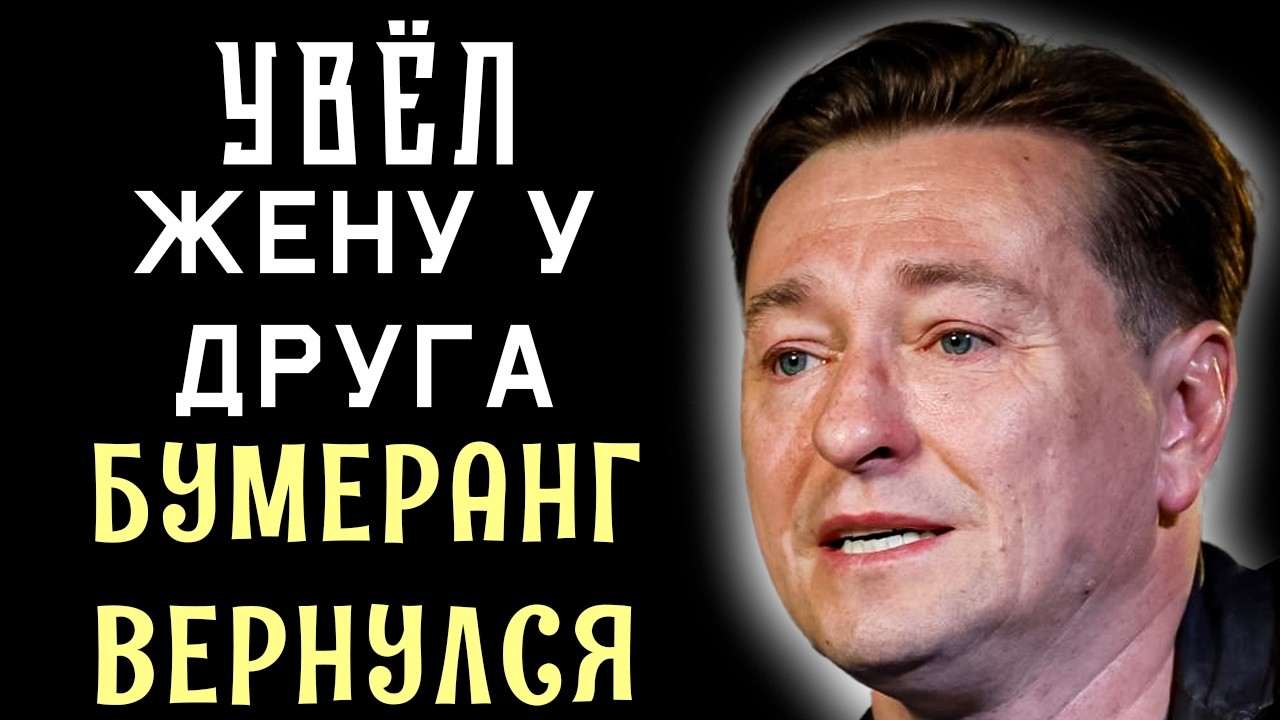 «ЖИЛ НА ДВЕ СЕМЬИ»: Позорная тайна Безрукова, которую он скрывал 10 лет