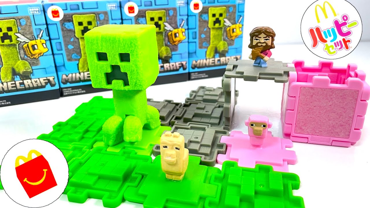 ハッピーセット マインクラフト ザ・ムービー 第１弾 ４種 開封 2025/5/16～ McDonalds happy meal toys A Minecraft Movie 食玩 マクドナルド
