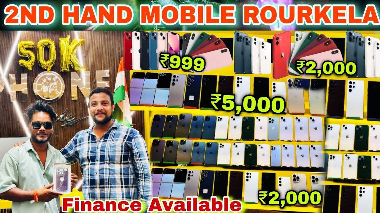 Phonewalerkl || Phone wale Rourkela || Second hand iPhone Rourkela || Rourkela second hands phone