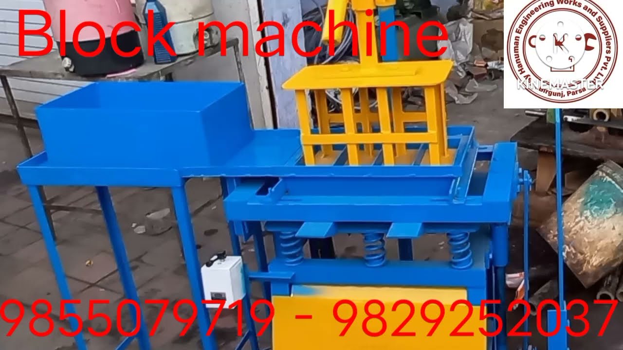 Vibrator block machine in Nepal , सिमेन्ट ब्लक बनाउने मेसिन नेपालमा ( 9855079719 - 9829252037 )