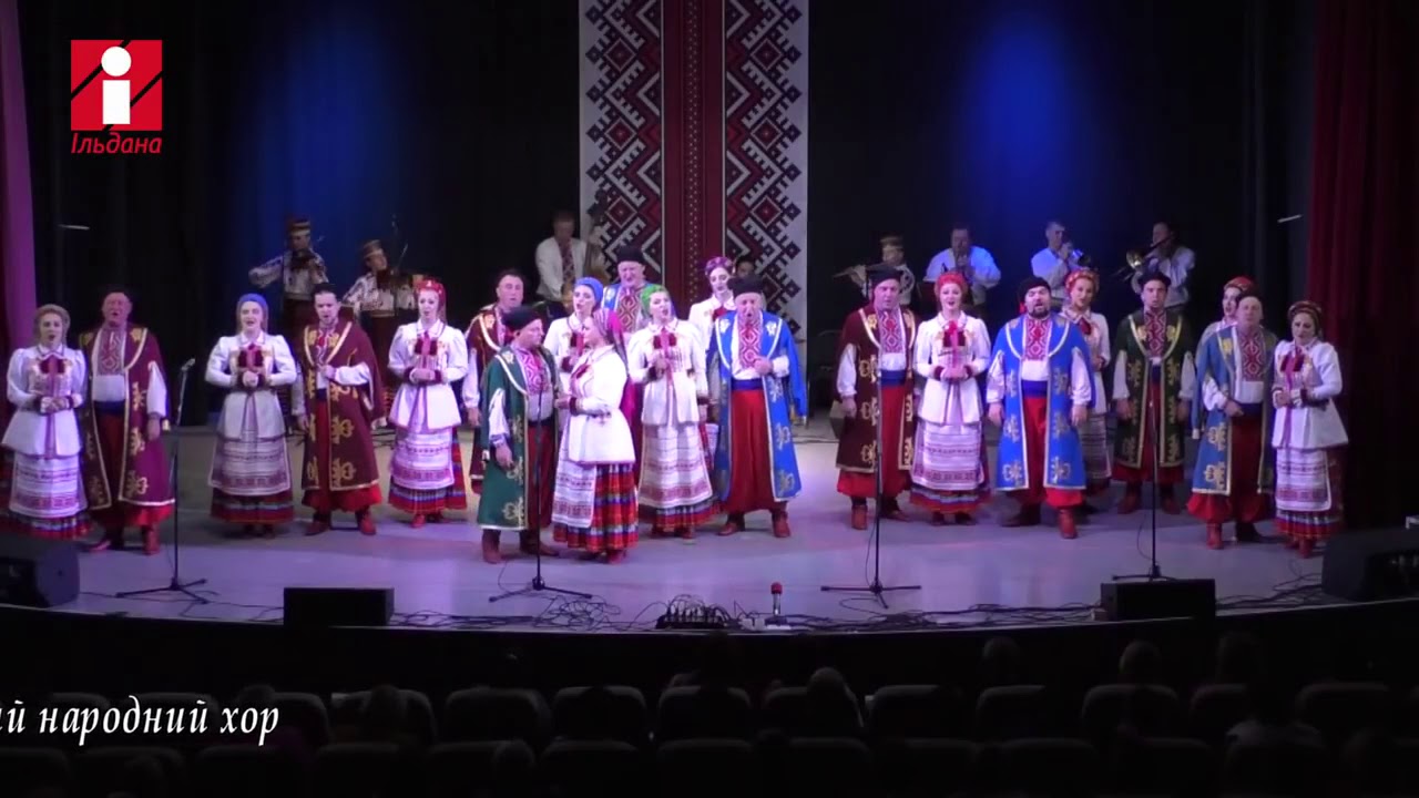 Волинський хор. 