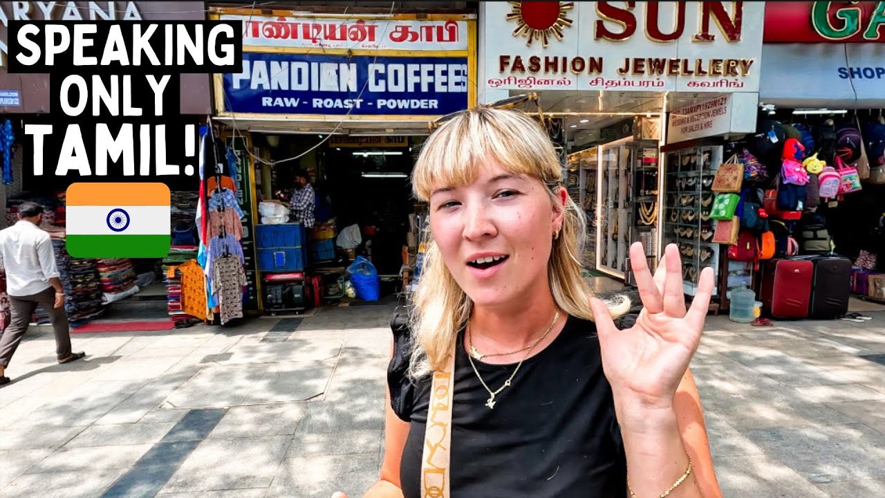 Впервые в ЧЕННАИ, Тамилнад 🇮🇳 (говорим только на тамильском языке в течение 24 часов)