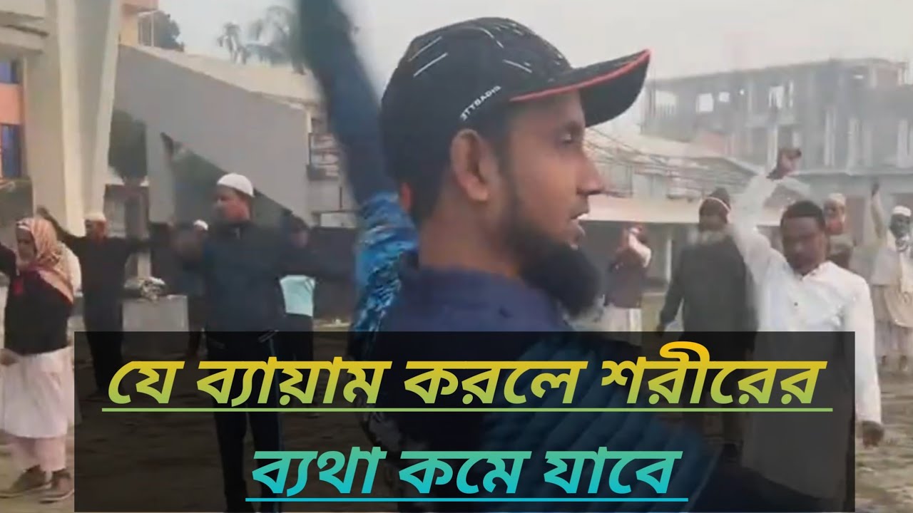 Ruhul Amin Natural Health Center  is live