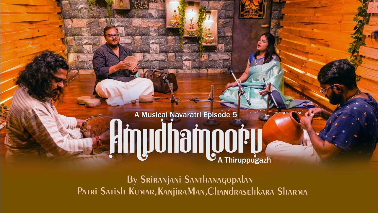 Amudamooru: A Tiruppugazh | Sriranjani Tapasya Santhanagopalan