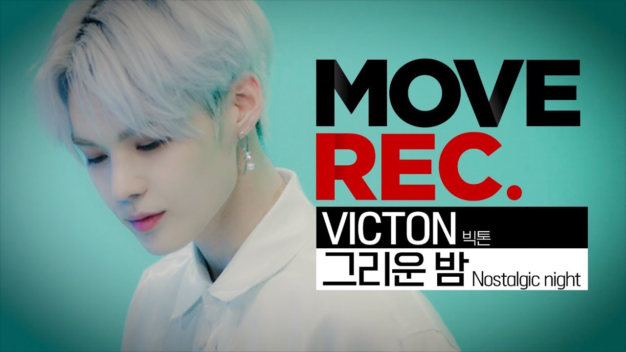 ⭐️천상계 비주얼⭐️아련미 폭발하는 빅톤-그리운 밤(5K) | nostalsic night | VICTON | choreography | MOVE REC