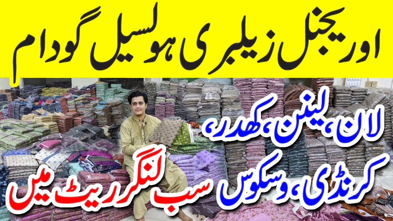 Lawn, Linen, Viscose & Khaddar | Original Zellbury Wholesale Godown | Bin Rukhsaan Branded Cut Piece