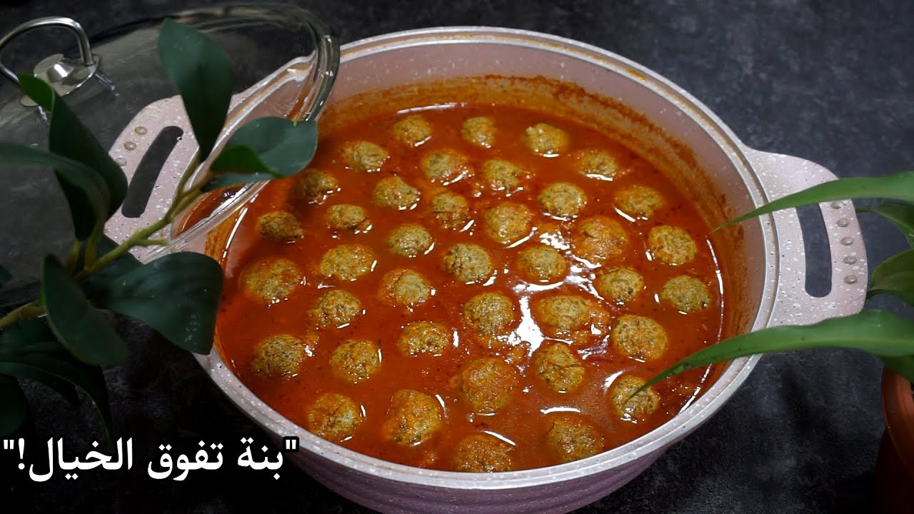 بدلي شوية على المثوم! 😍 طاجين الكروكات بلمسة أم زكي: بنة، طراوة، ومرقة عاقدة (يحمر الوجه مع الضياف)