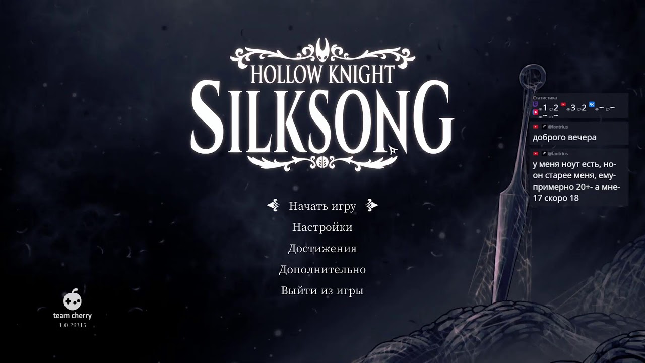 Прохождение Hollow Knight: Silksong #21