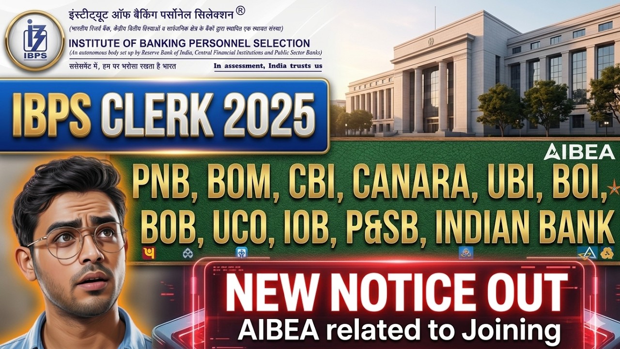 IBPS Clerk 2025 Big Update 😱 AIBEA Notice Out | PNB, BOB, CBI, Canara, UBI, BOM Joining Update!