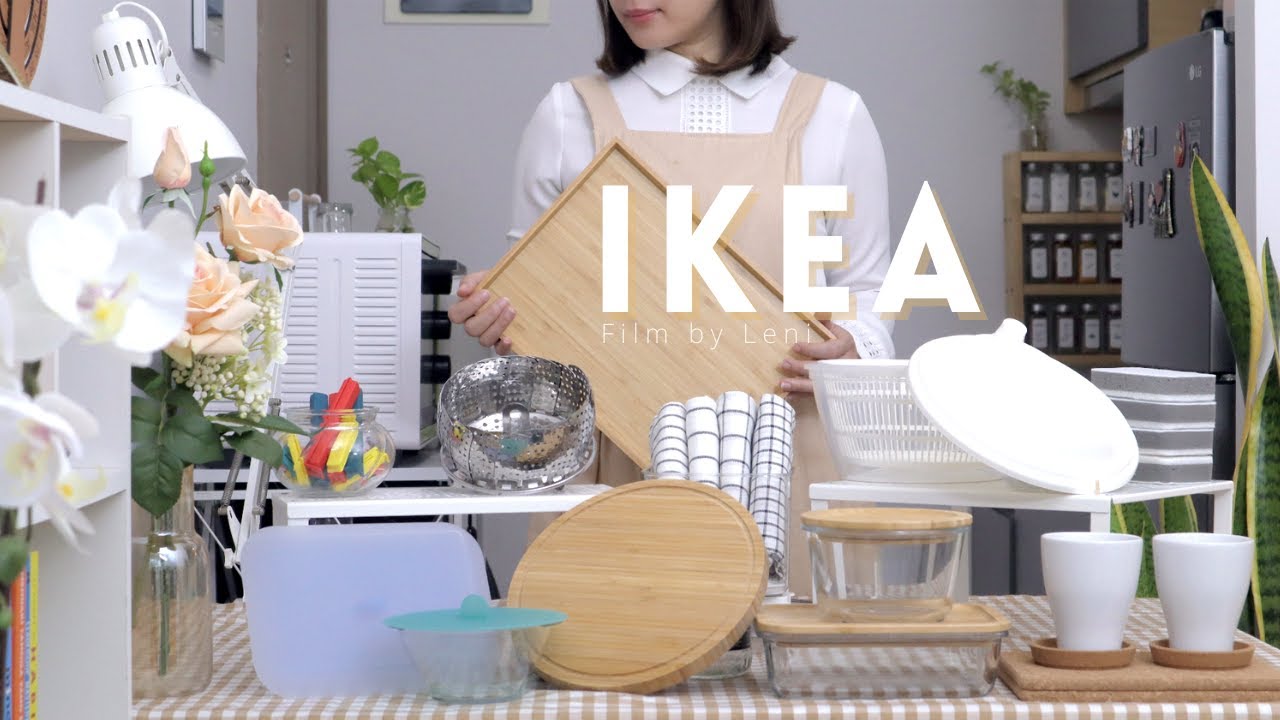 Товары IKEA Must Have для кухни | Рекомендуемые предметы, которые я использую каждый день