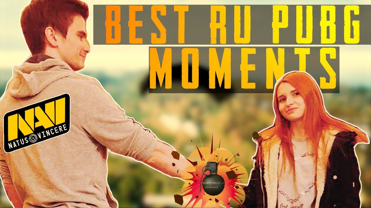 ЛУЧШИЕ МОМЕНТЫ RU PUBG #6 | NAVI PLAYER VS GIRL | MAKATAO ДОНАТ $2K WADU HEK | ТЕРМИНАТОР i1ME_RU