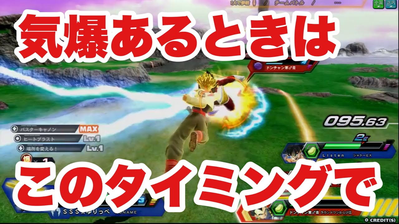 【Sトラ】死んだ世界のzenkaiバトル EPISODE.1562