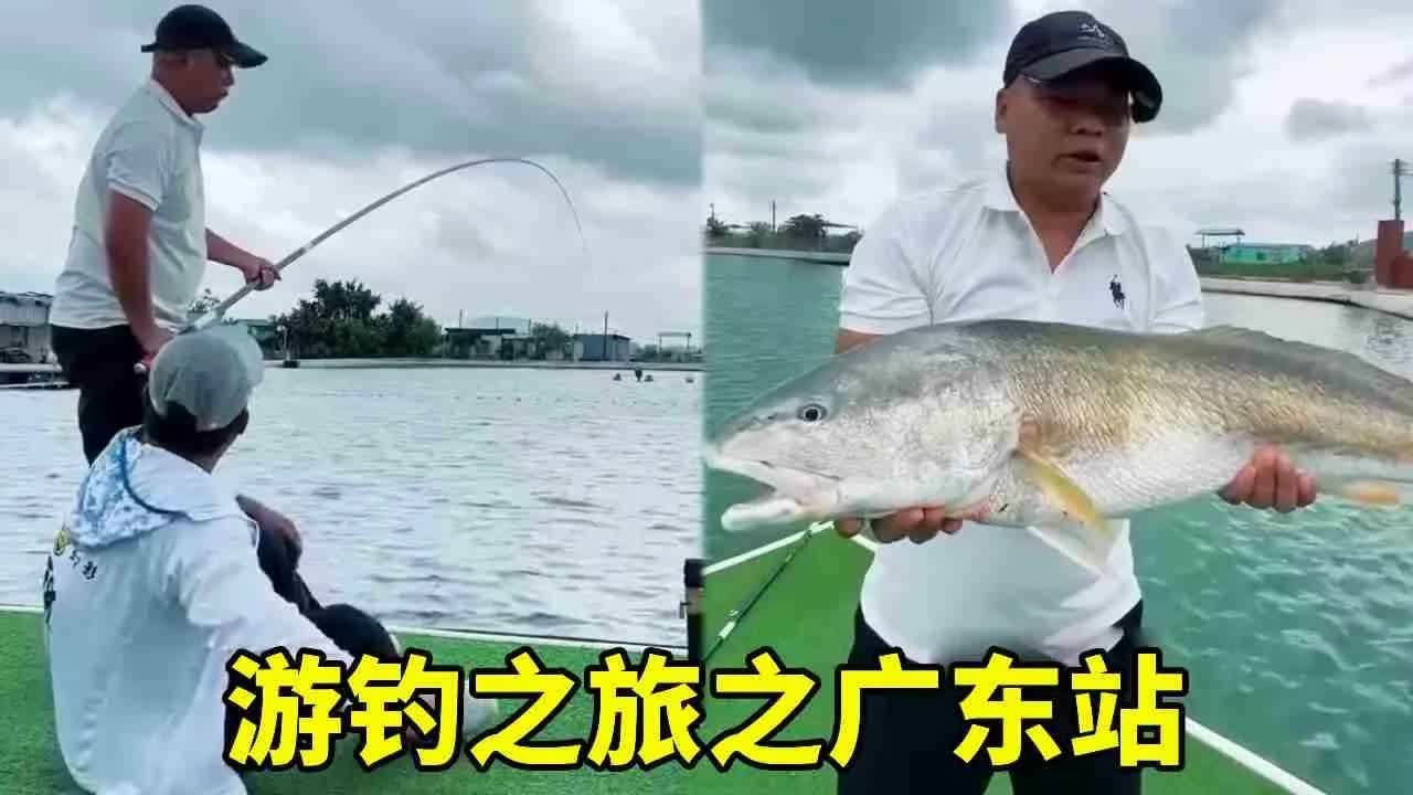 游钓之旅之广东站，钓到大鱼就有人喊我靓仔？这声靓仔我一定要听到！【鯽魚大叔】#fishing #釣魚 #funny #drama