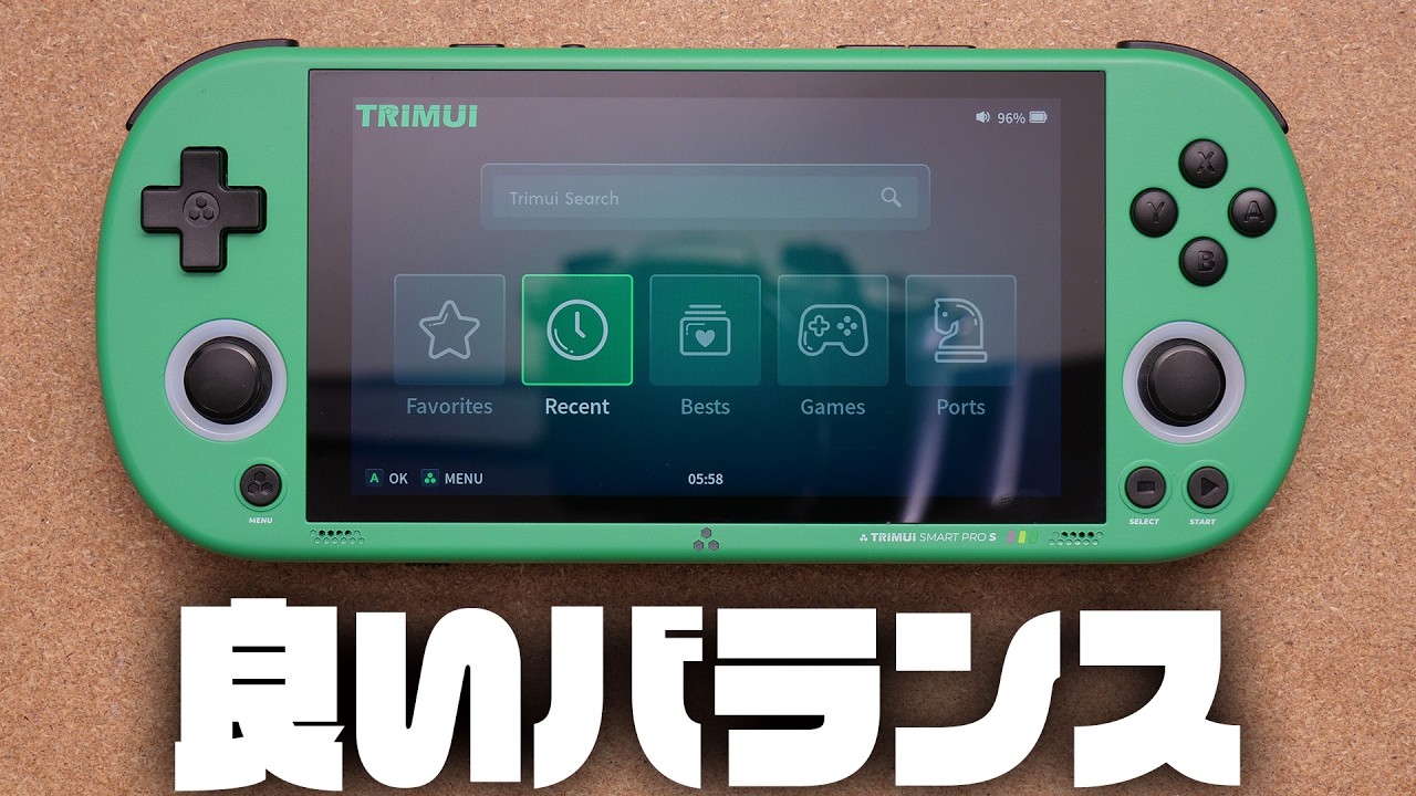 これは待ってた人居るのでは？『TRIMUI Smart Pro S』レビュー