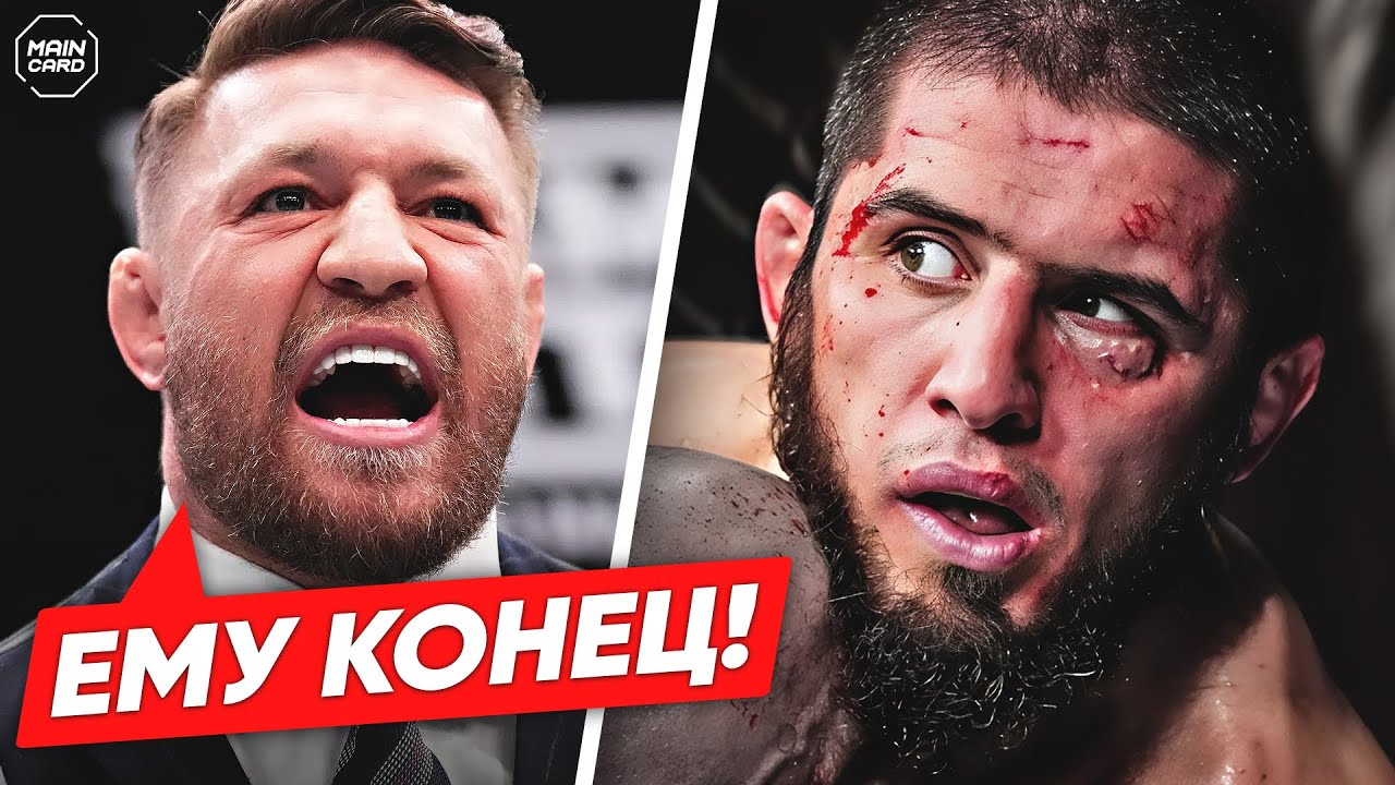 Прогнозы Бойцов на UFC 322: Маддалена vs Махачев @Main_Card
