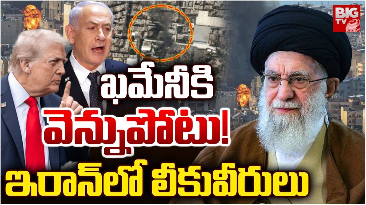 Iran’s Supreme Leader Ali Khamenei Killed in US-Israeli Strikes | US- Israel Attack On Iran | BIGTV
